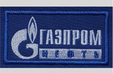 шевроны Газпром